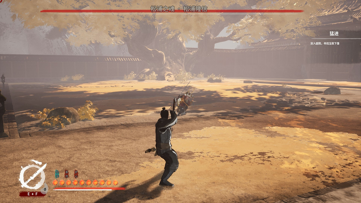 提刀入倭島《平寇誌》DLC“邪馬台之影”現已正式發售 提刀入倭島《平寇誌》DLC“邪馬台之影”現已正式發售