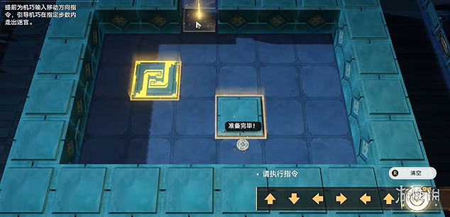 崩壞星穹鐵道尋聖尋徑指津攻略大全