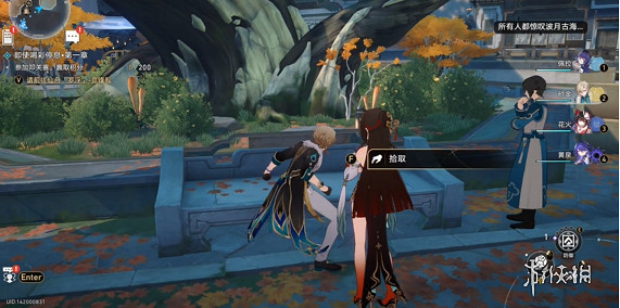 崩壞星穹鐵道競鋒艦書籍位置一覽