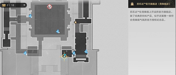 崩壞星穹鐵道餘料建造成就達成攻略