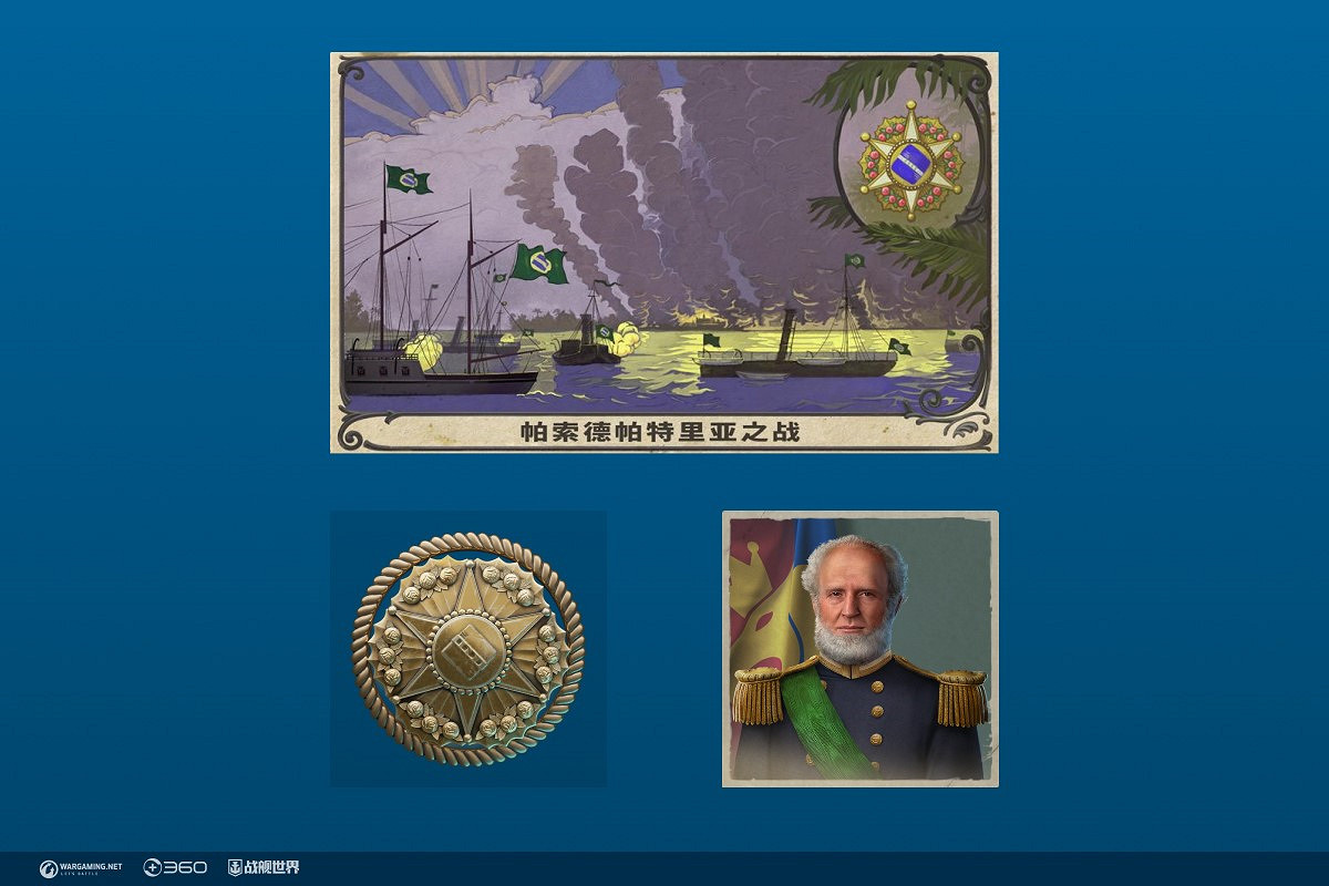 歡樂水世界  《戰艦世界》周年慶祝活動開啟