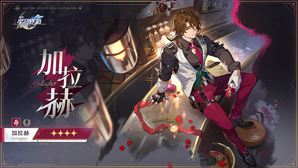 崩壞星穹鐵道飛霄翡翠輪椅隊搭配推薦 崩壞星穹鐵道飛霄翡翠輪椅隊搭配推薦