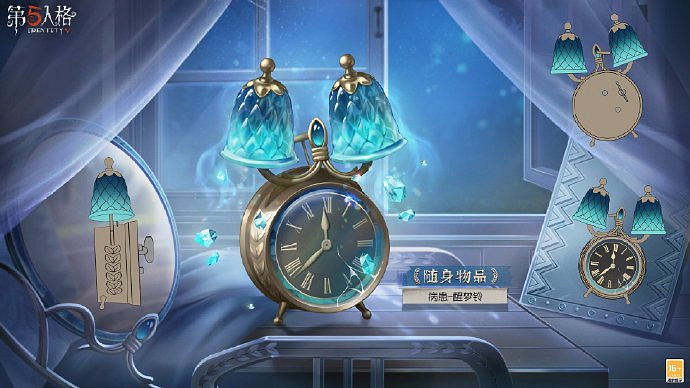 第五人格第三十五賽季排位珍寶介紹