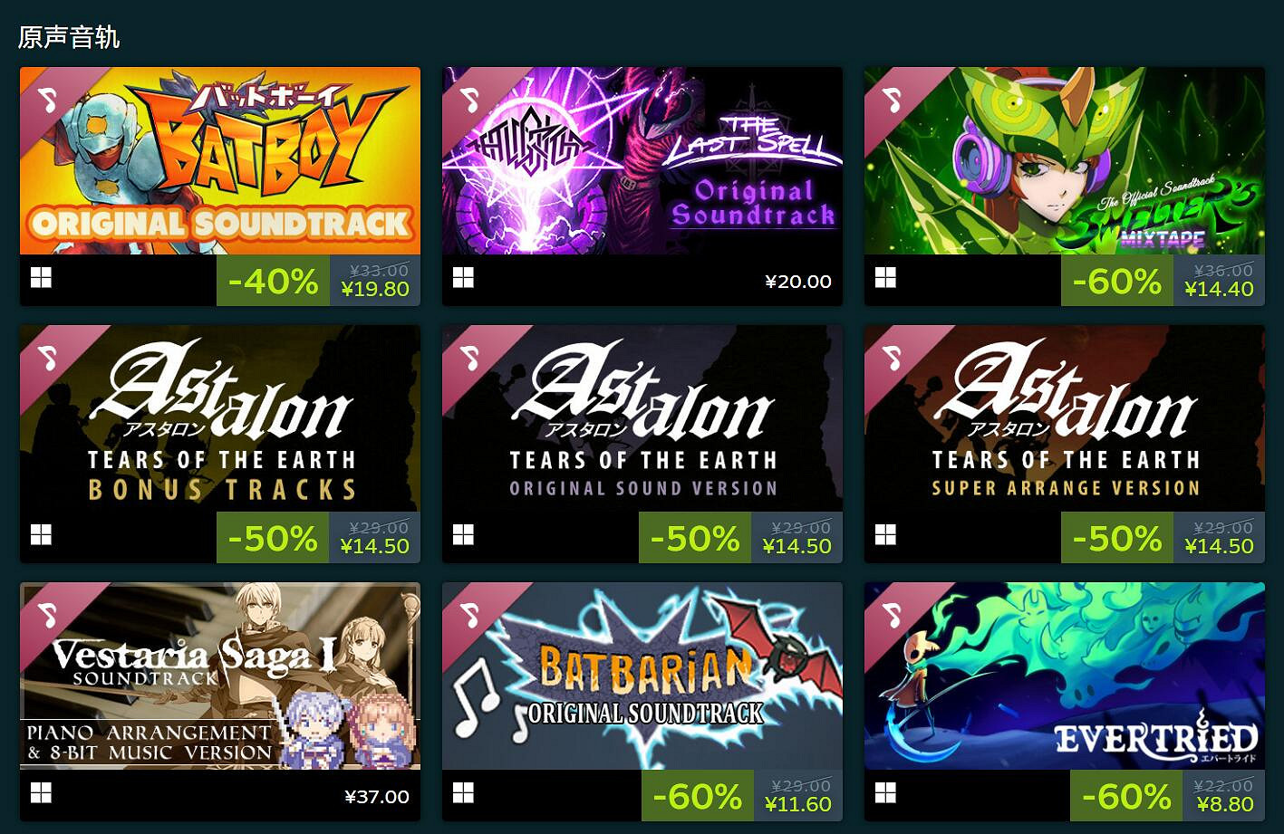 DANGEN Entertainment 推出史上最大規模促銷活動! DANGEN Entertainment 推出史上最大規模促銷活動!