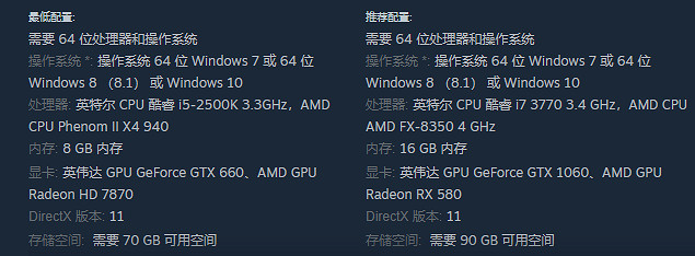《天國降臨: 救贖》提高幀數方法