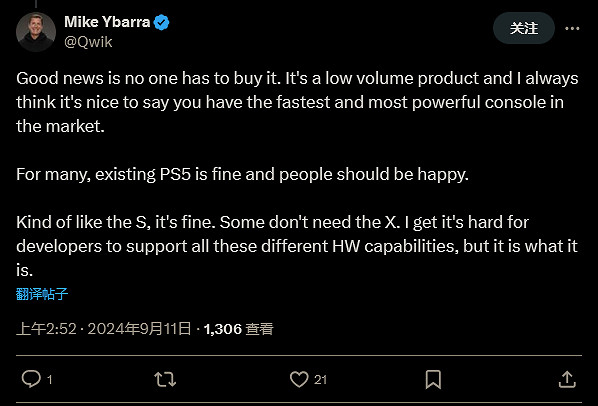 不是哥們?索尼PS5 Pro無光碟機定價700刀:別太離譜! 不是哥們?索尼PS5 Pro無光碟機定價700刀:別太離譜!