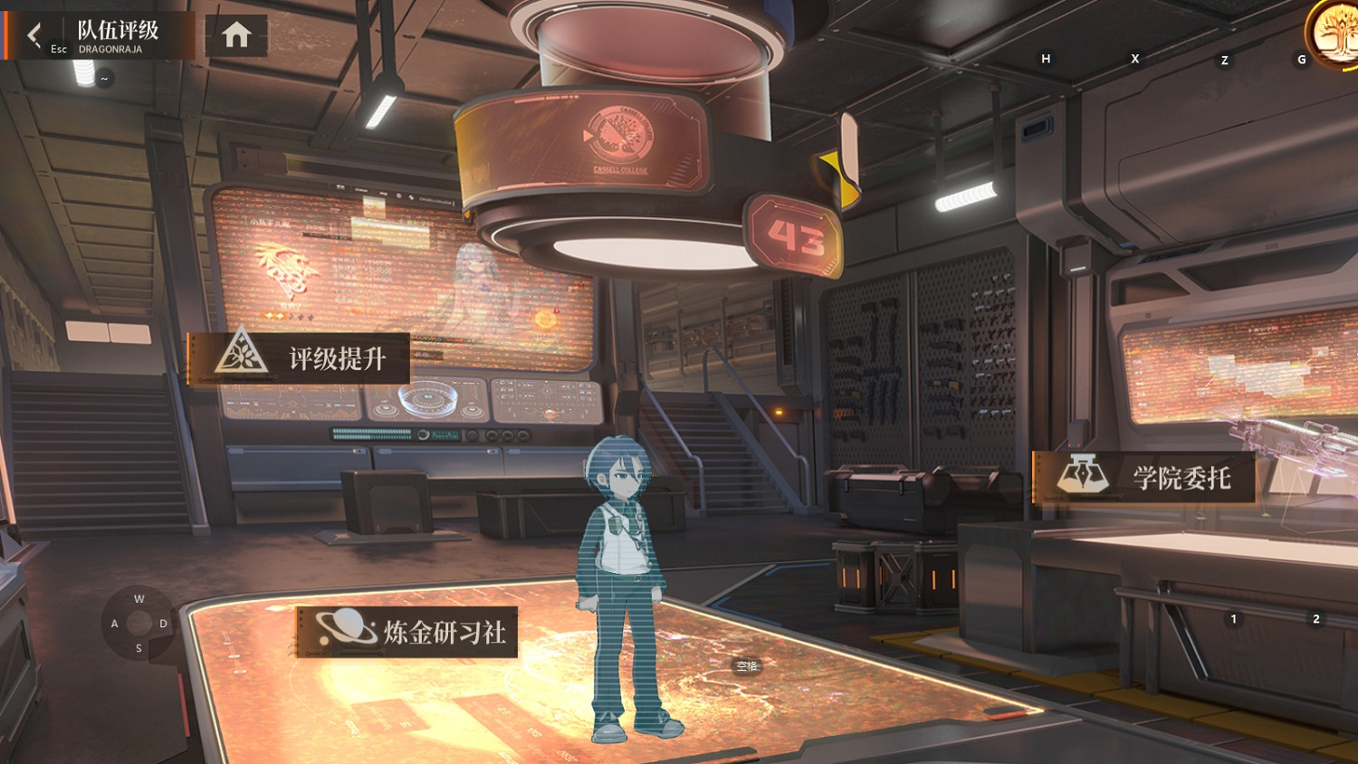 你也能是S級!《龍族:卡塞爾之門》小隊評級提升 你也能是S級!《龍族:卡塞爾之門》小隊評級提升