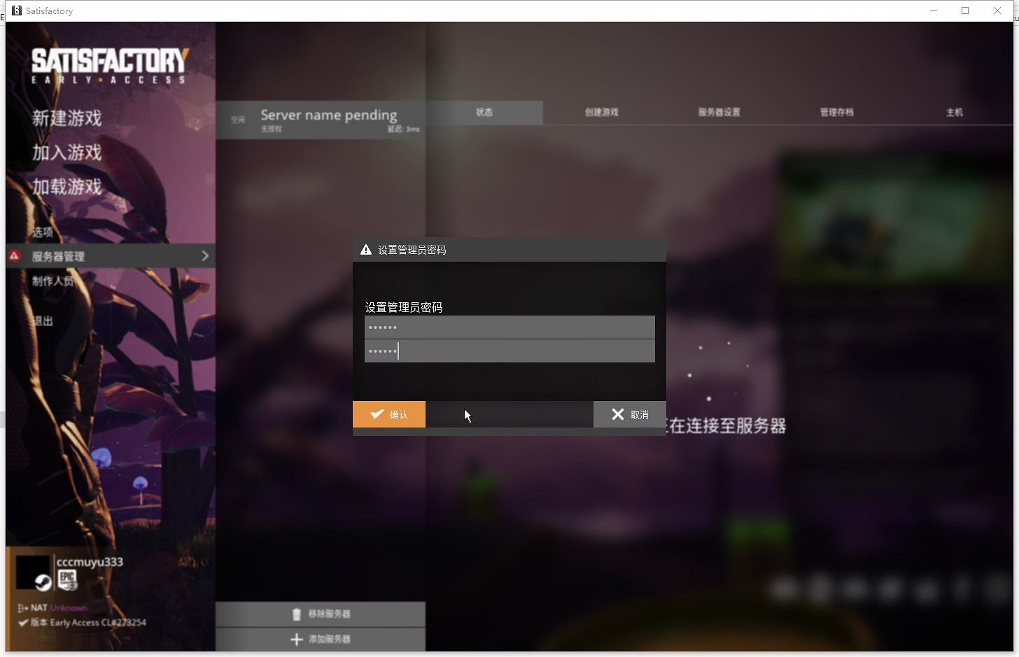 《滿意》遊俠對戰平台連線教學 《滿意》遊俠對戰平台連線教學