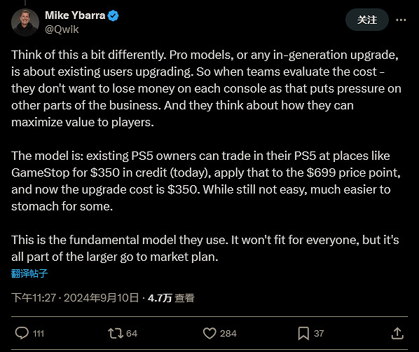 不是哥們?索尼PS5 Pro無光碟機定價700刀:別太離譜! 不是哥們?索尼PS5 Pro無光碟機定價700刀:別太離譜!