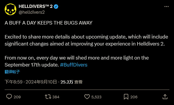 被罵妥協了?《絕地戰兵2》火焰噴射器強度得到回調 被罵妥協了?《絕地戰兵2》火焰噴射器強度得到回調