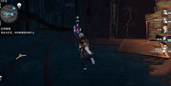 崩壞星穹鐵道尋聖冒險任務攻略