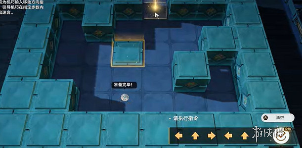 崩壞星穹鐵道尋聖尋徑指津攻略大全