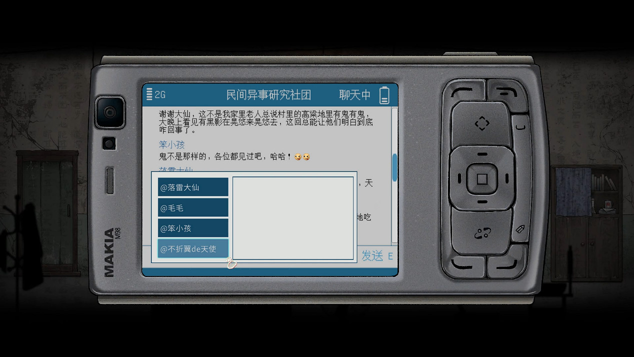 破解離奇村誌，雙線敘事+懸疑推理遊戲《詭拓》將於9月12日開啟試玩