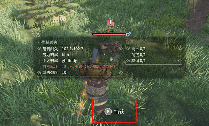 把家變成動物園?《帝國神話》中國伺服器馴養動物 把家變成動物園?《帝國神話》中國伺服器馴養動物