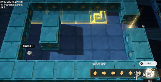 崩壞星穹鐵道尋聖尋徑指津攻略大全