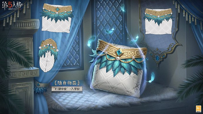 第五人格第三十五賽季排位珍寶介紹