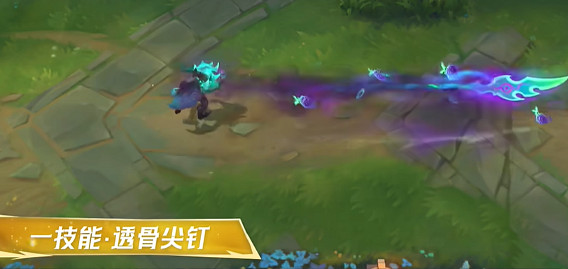 英雄聯盟手遊魄煉九幽派克皮膚特效展示