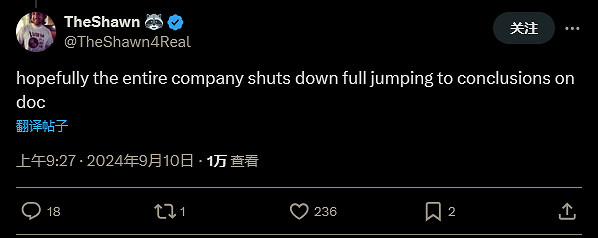 聯合創始人主播醜聞被爆出 遊戲工作室裁掉一半員工 聯合創始人主播醜聞被爆出 遊戲工作室裁掉一半員工