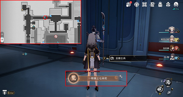 崩壞星穹鐵道競鋒艦隱藏成就大全