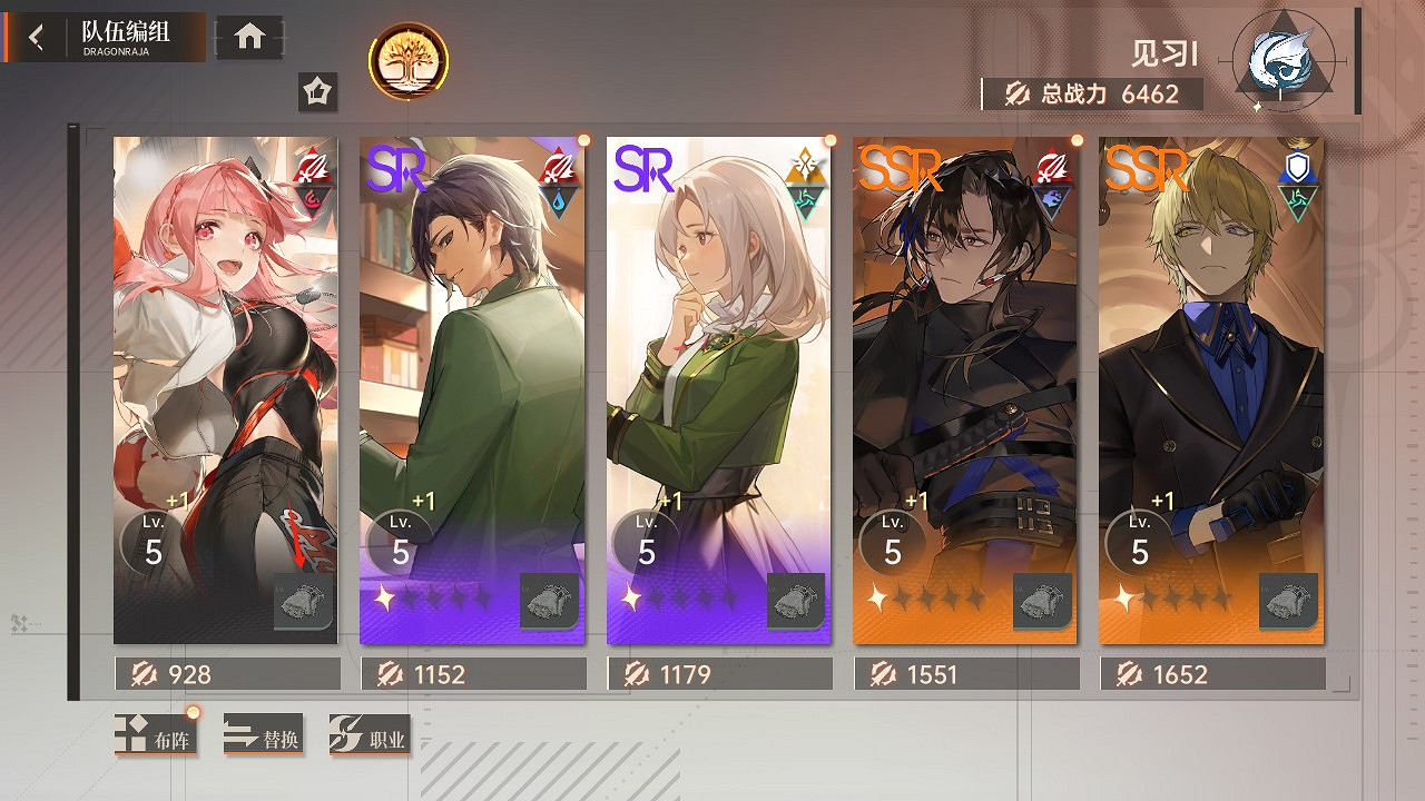 《龍族:卡塞爾之門》裝備養成百科一覽 《龍族:卡塞爾之門》裝備養成百科一覽