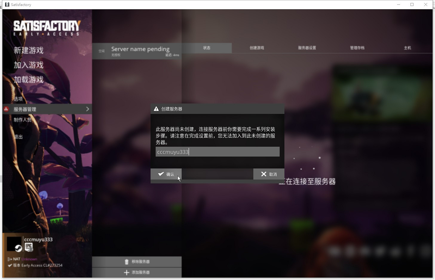 《滿意》遊俠對戰平台連線教學 《滿意》遊俠對戰平台連線教學