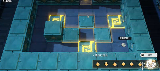 崩壞星穹鐵道尋聖尋徑指津攻略大全