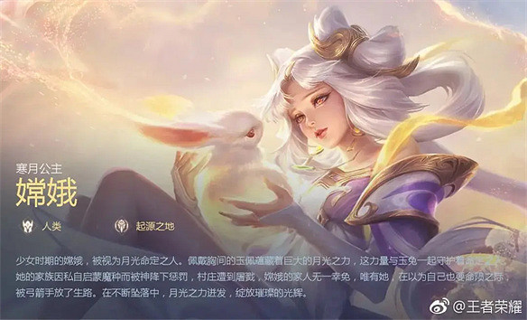 玩了《黑神話》我才知道，原來嫦娥不姓嫦