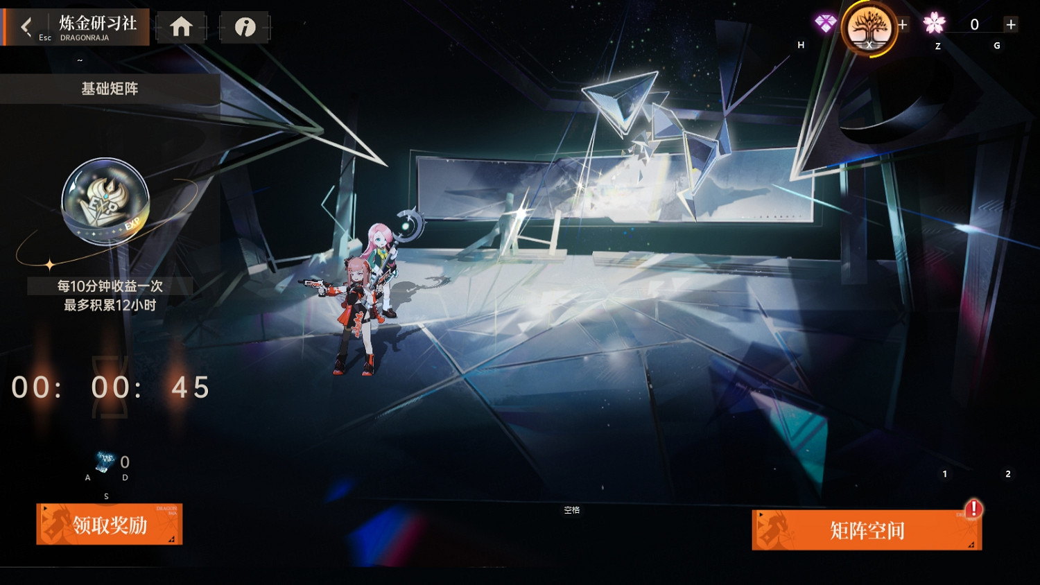 你也能是S級!《龍族:卡塞爾之門》小隊評級提升 你也能是S級!《龍族:卡塞爾之門》小隊評級提升