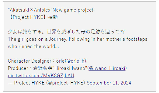 Aniplex新作策劃公布!《Project HYKE》亮相新藝圖 Aniplex新作策劃公布!《Project HYKE》亮相新藝圖