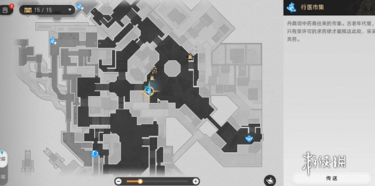 崩壞星穹鐵道競鋒艦書籍位置一覽