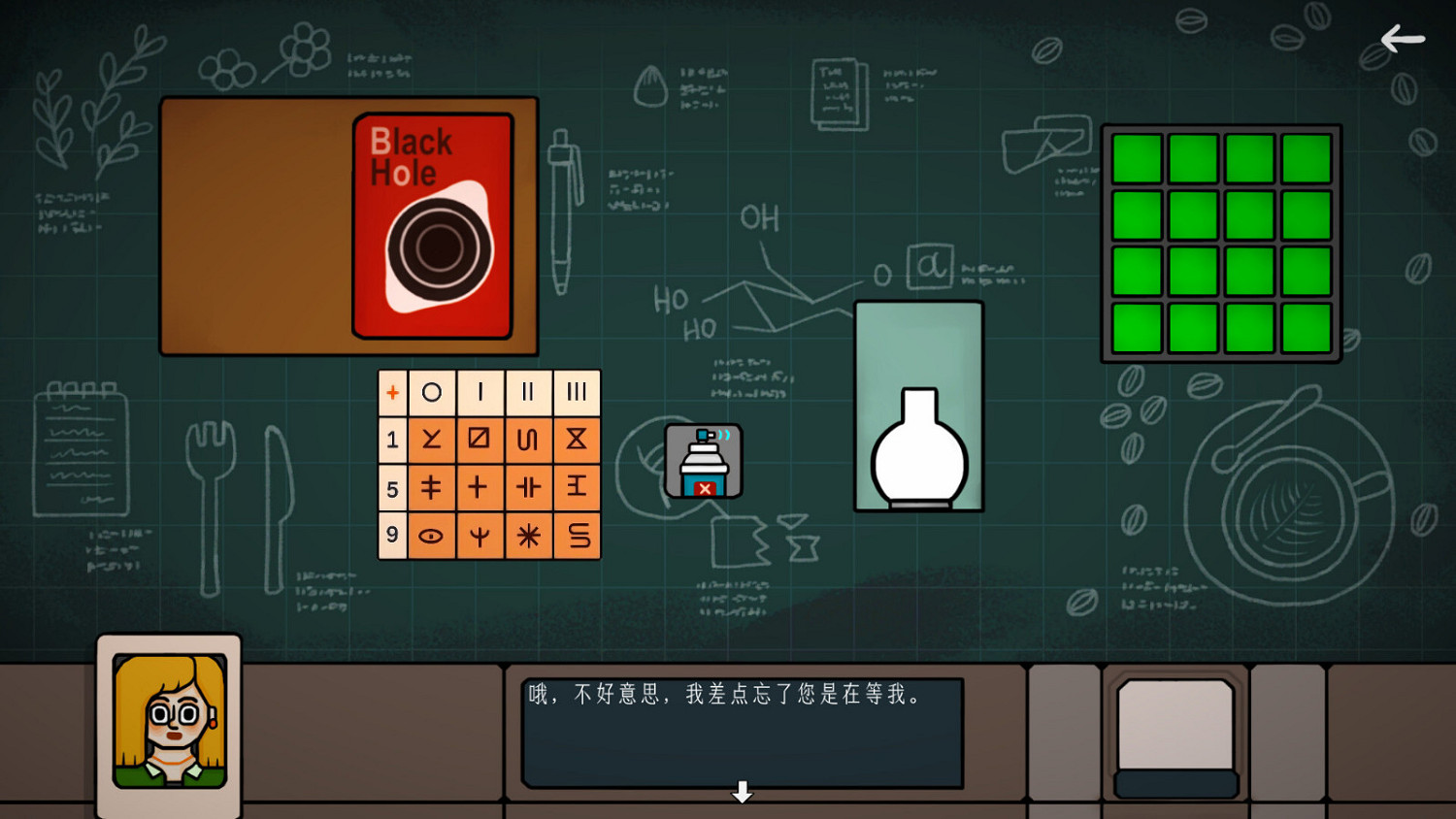 胖布丁新作《邊緣空間》Steam頁面開放 發行日期待定