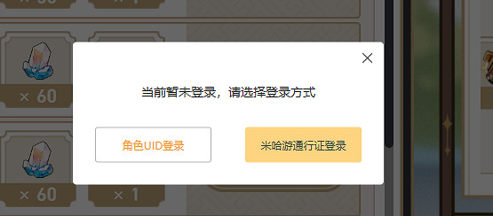 崩壞星穹鐵道2.5重返群星之旅活動入口地址