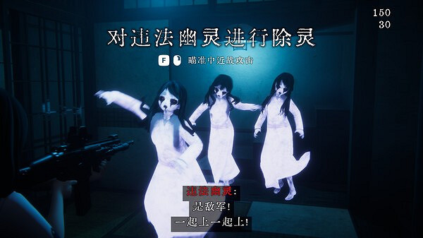 《近幾靈務局》10月登陸Steam 除靈恐怖探險 《近幾靈務局》10月登陸Steam 除靈恐怖探險