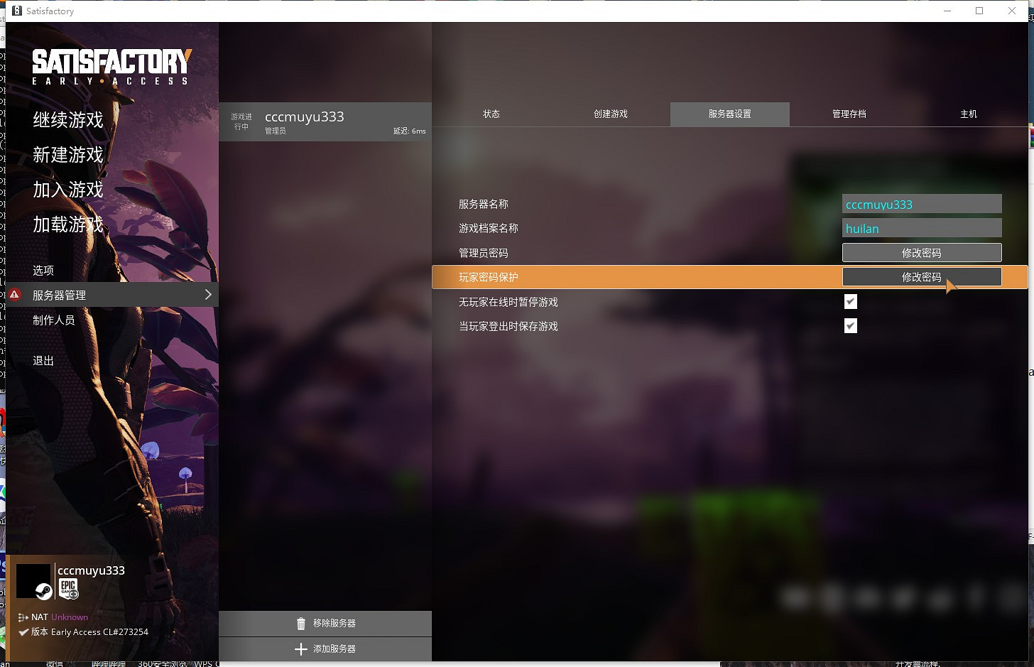 《滿意》遊俠對戰平台連線教學 《滿意》遊俠對戰平台連線教學