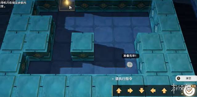 崩壞星穹鐵道尋聖尋徑指津攻略大全