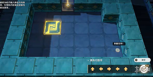 崩壞星穹鐵道尋聖尋徑指津攻略大全