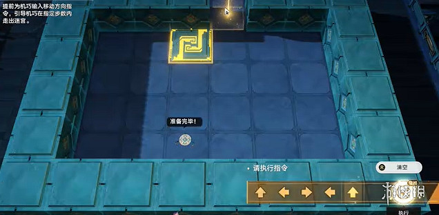 崩壞星穹鐵道尋聖尋徑指津攻略大全