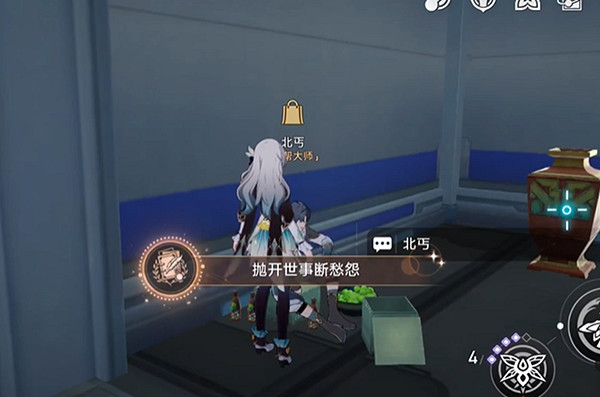 崩壞星穹鐵道拋開世事斷愁怨成就達成攻略 崩壞星穹鐵道拋開世事斷愁怨成就達成攻略