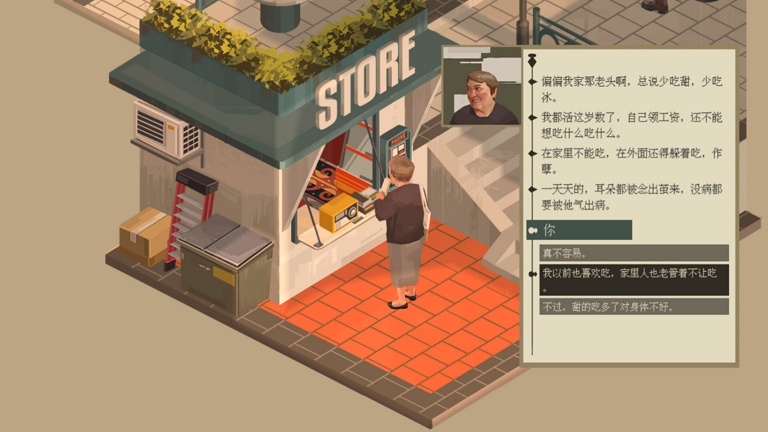 軸測視角視覺小說遊戲《NOOK FALL：西區》Steam頁面公布 發行日期待定