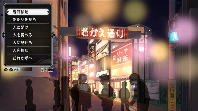 《北海道連續殺人事件》登陸PC/NS 堀井雄二原作 《北海道連續殺人事件》登陸PC/NS 堀井雄二原作