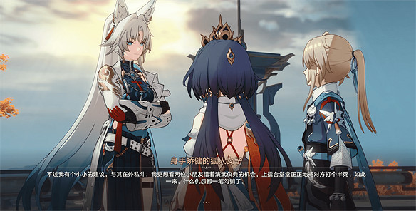 為什麽星穹鐵道三無將軍飛霄的塑造如此優秀? 為什麽星穹鐵道三無將軍飛霄的塑造如此優秀?