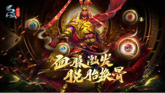 《問道》新版本“妖靈覺醒”攜新妖族閃亮登場 《問道》新版本“妖靈覺醒”攜新妖族閃亮登場