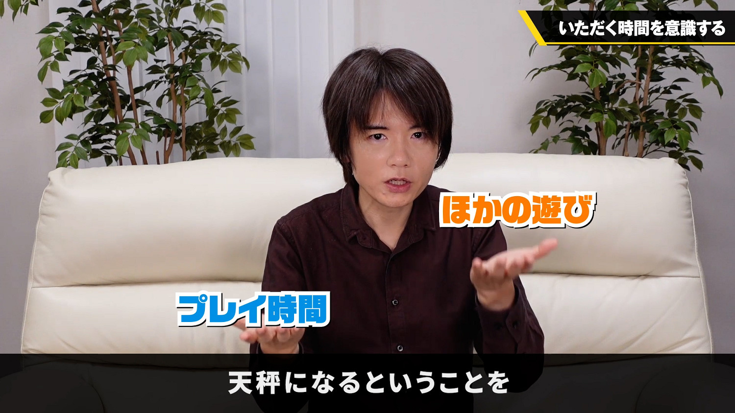 櫻井政博稱讚《宇宙機器人》:一款令人驚歎的遊戲! 櫻井政博稱讚《宇宙機器人》:一款令人驚歎的遊戲!