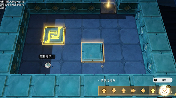 崩壞星穹鐵道方壺的棋友通關攻略