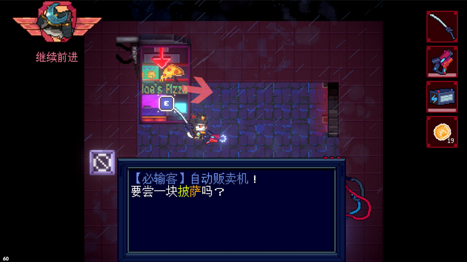 冒險遊戲《Sa[meow]rai：銀翼喵侍》Steam頁面上線 支援中文