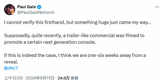 任天堂最近為Switch 2拍攝廣告?將來有可能有新消息發布! 任天堂最近為Switch 2拍攝廣告?將來有可能有新消息發布!