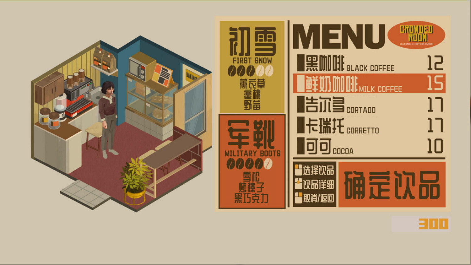 軸測視角視覺小說遊戲《NOOK FALL：西區》Steam頁面公布 發行日期待定