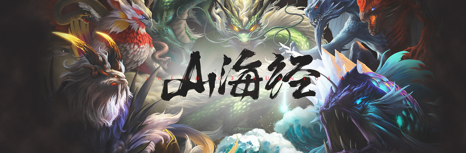 聚天下豪傑《軒轅傳奇》X南京閱江樓連動開啟! 聚天下豪傑《軒轅傳奇》X南京閱江樓連動開啟!