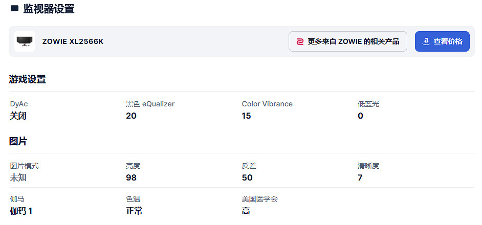 《特戰英豪》EDG康康遊戲畫面設定詳細介紹