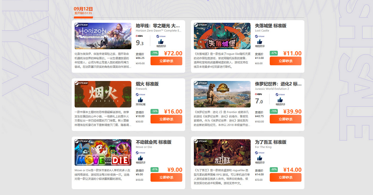 月滿中秋 鳳凰遊戲邀您暢享遊戲狂歡 月滿中秋 鳳凰遊戲邀您暢享遊戲狂歡